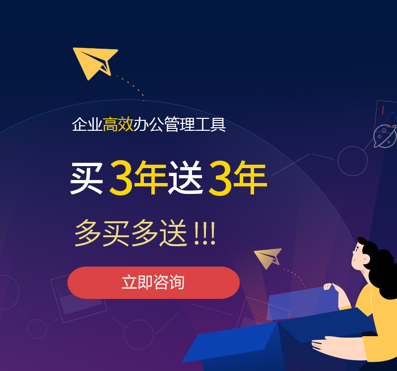 东乌旗网易企业邮箱